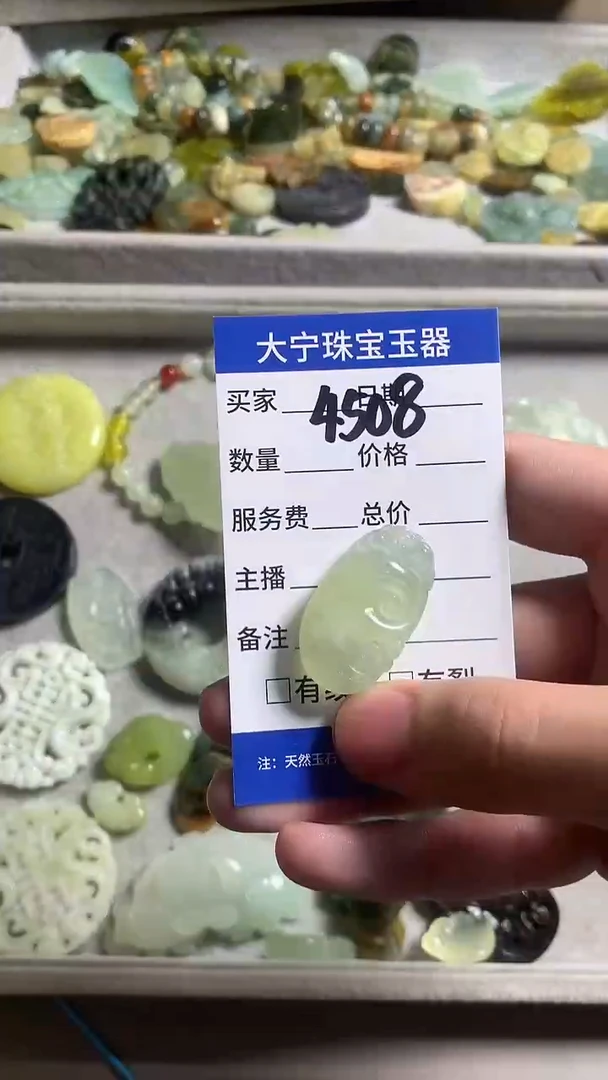 未镶嵌蛇纹石玉颈饰4508