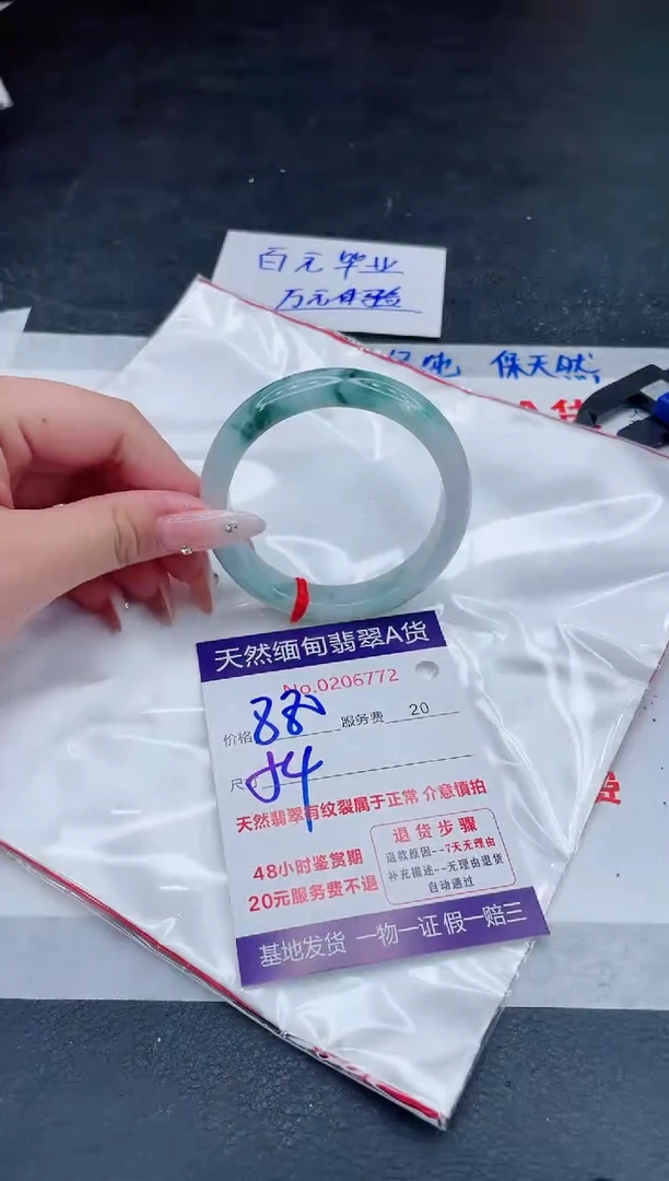 翡翠手镯未镶嵌880.000000