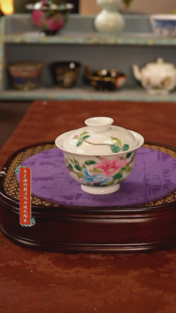 瓷片景德镇窑口茶器223