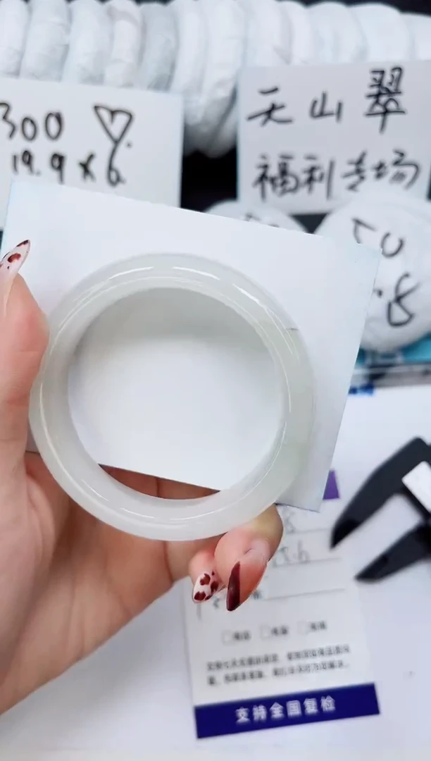 未镶嵌手镯石英质玉A58-55/56