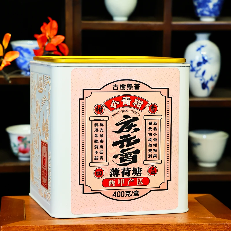 2024年薄荷塘古树普洱熟茶小青柑 400克/盒