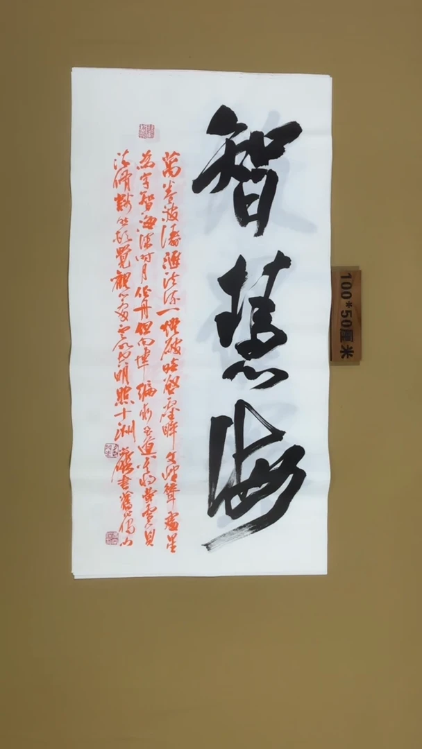 书法冯尚杰老师书法福利