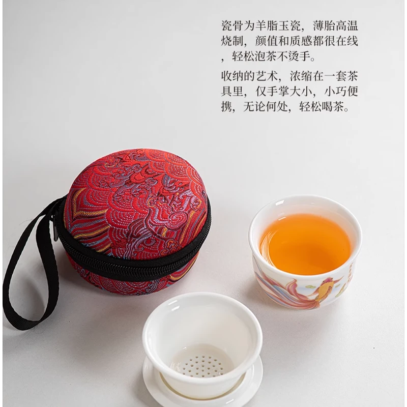 TJ186-金玉满堂一人饮快客杯配刺绣包【单品包邮偏远除外】