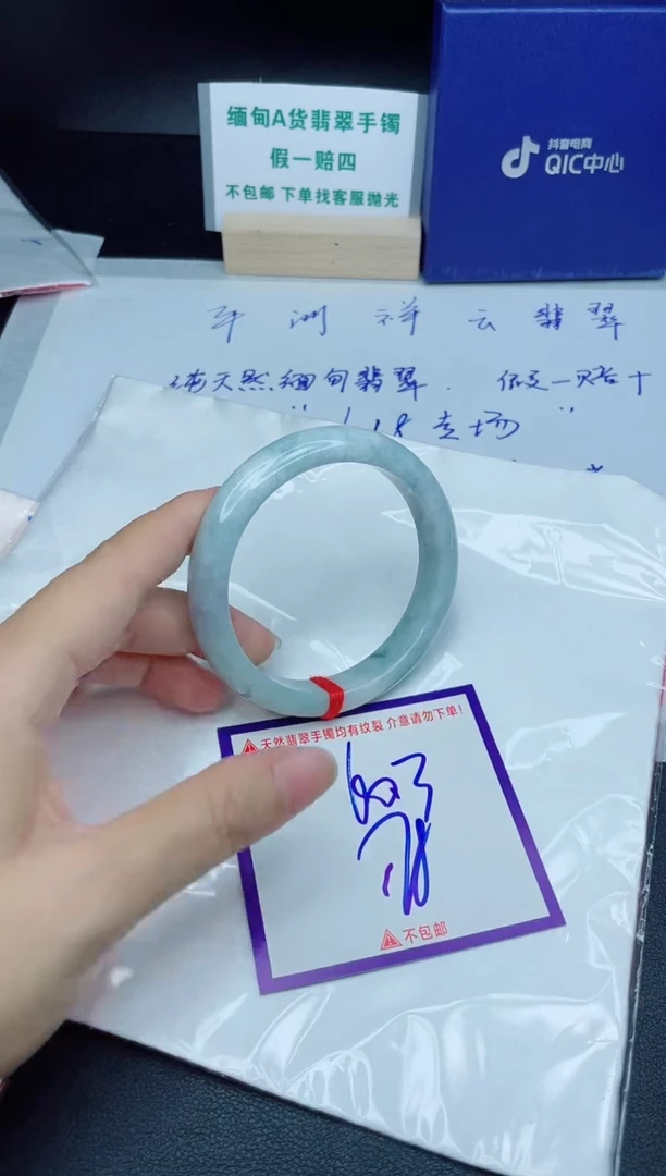 定制翡翠未镶嵌我