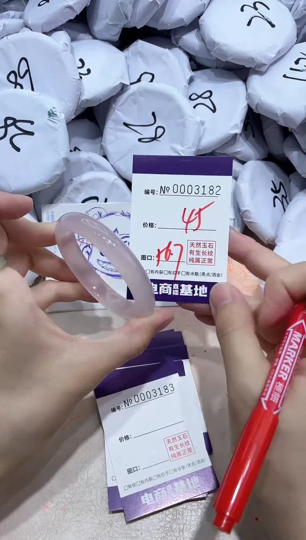 【闪购商品】玛瑙/玉髓手镯未镶嵌3182