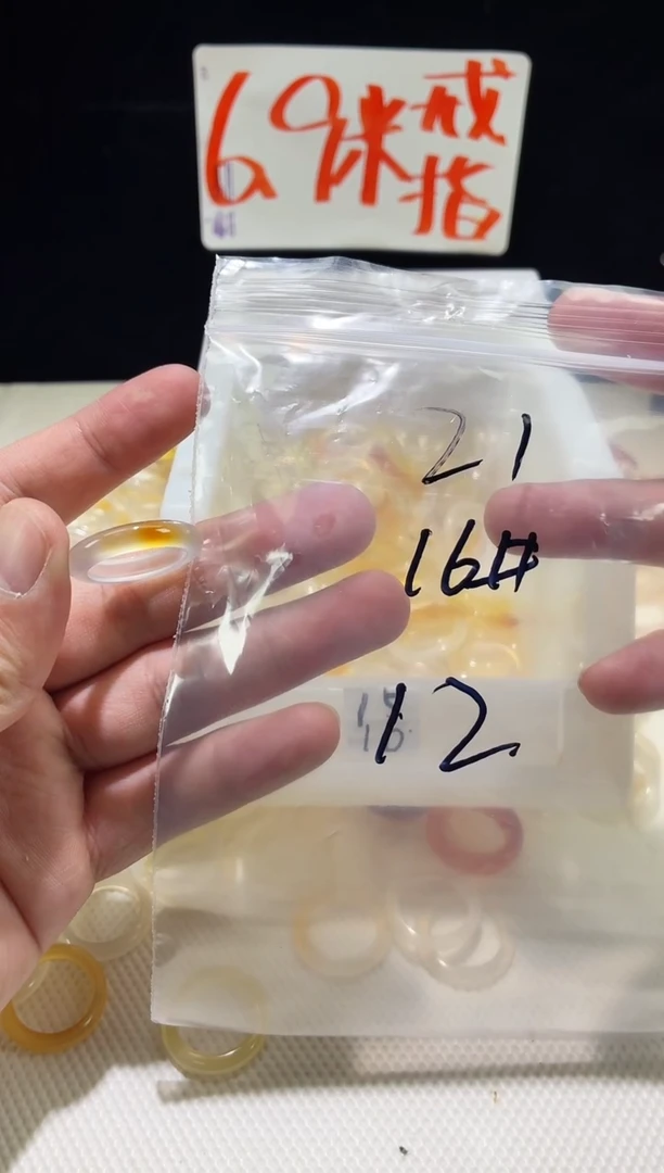 未镶嵌戒指玛瑙/玉髓21