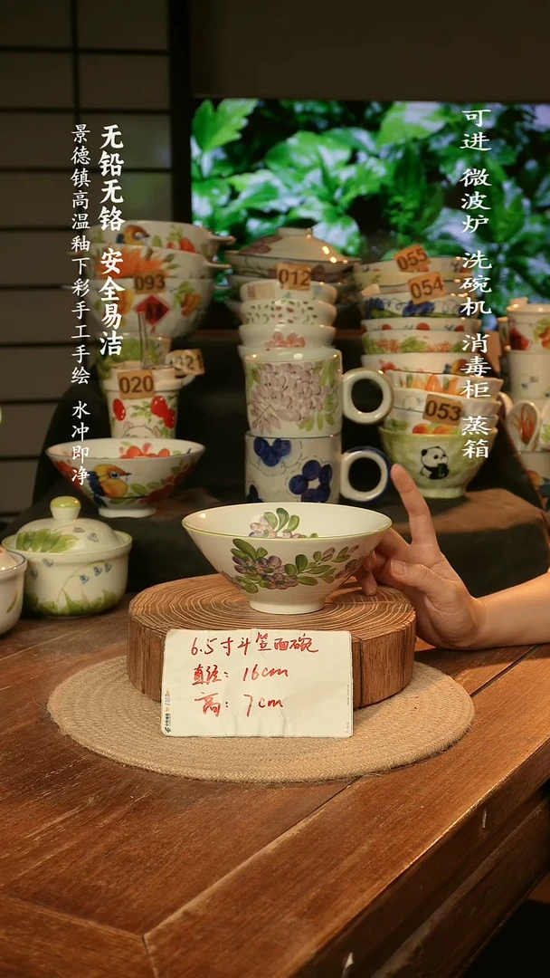 瓷景德镇高温瓷釉下彩手绘陶瓷