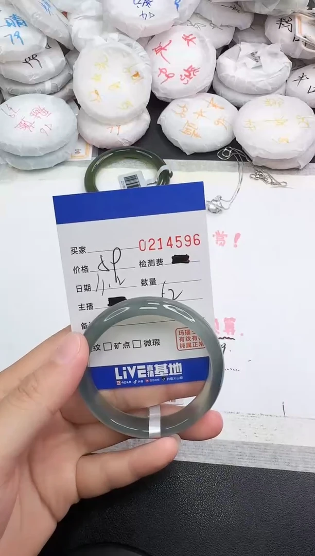 手镯玛瑙/玉髓未镶嵌4596