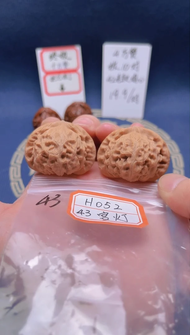 【闪购商品】桃核把件H052 43邢台宫灯