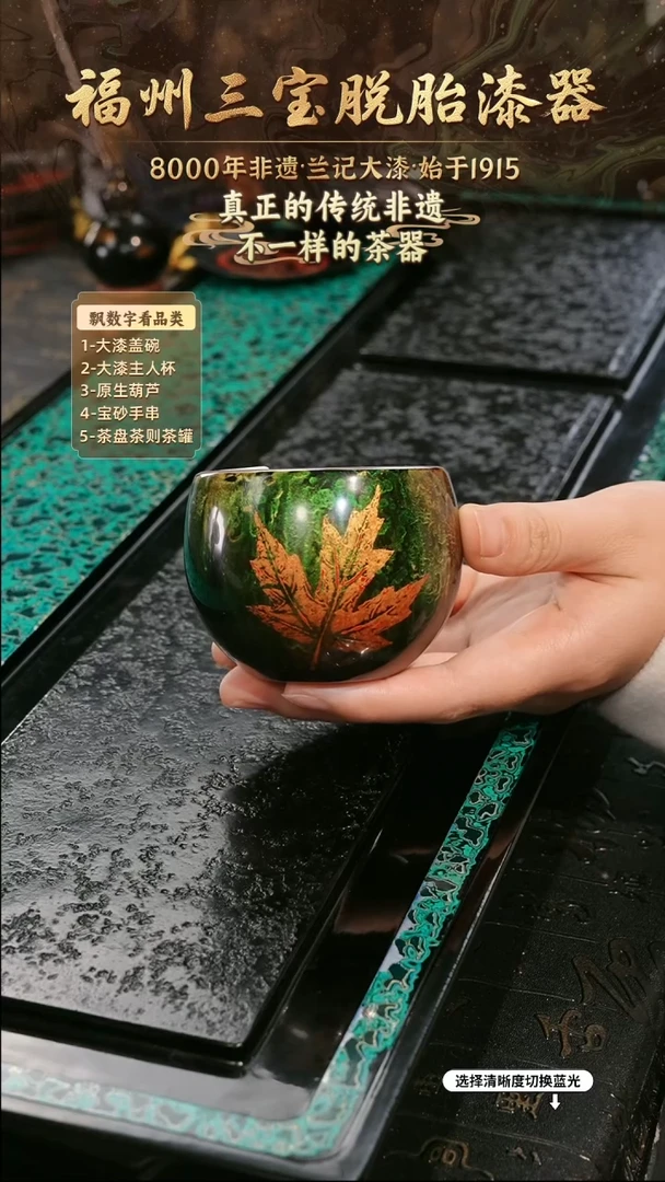 兰记手工漆器-一物一拍 以商品图片为主