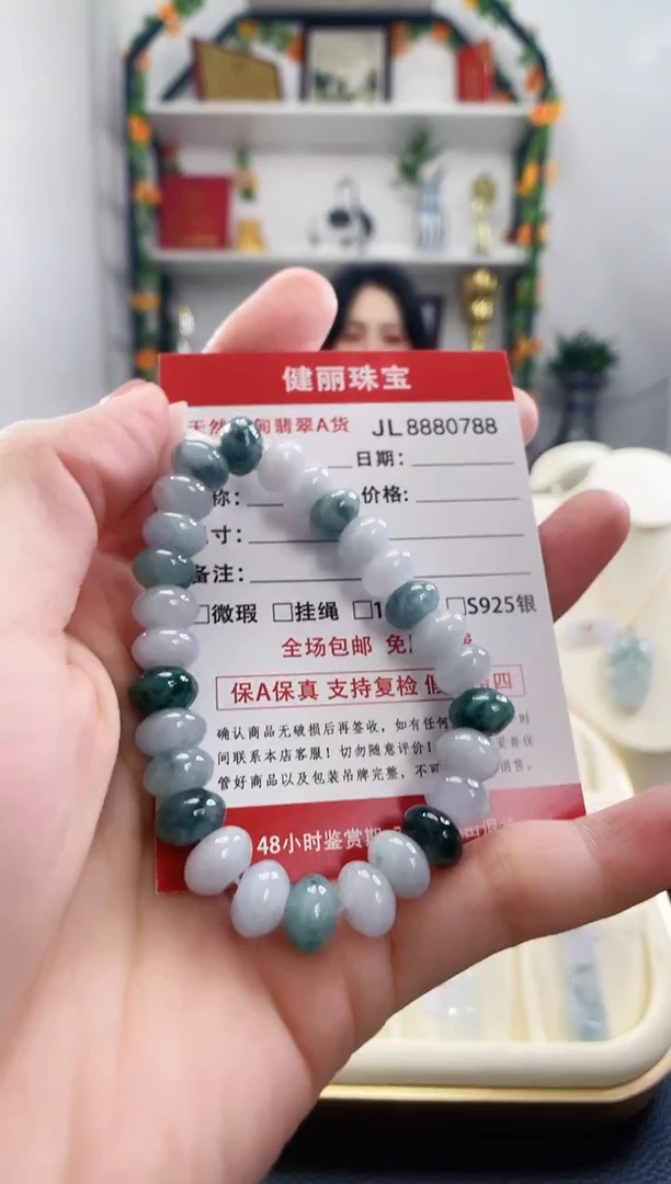 翡翠未镶嵌颈饰天然缅甸翡翠 卡9珠串手链