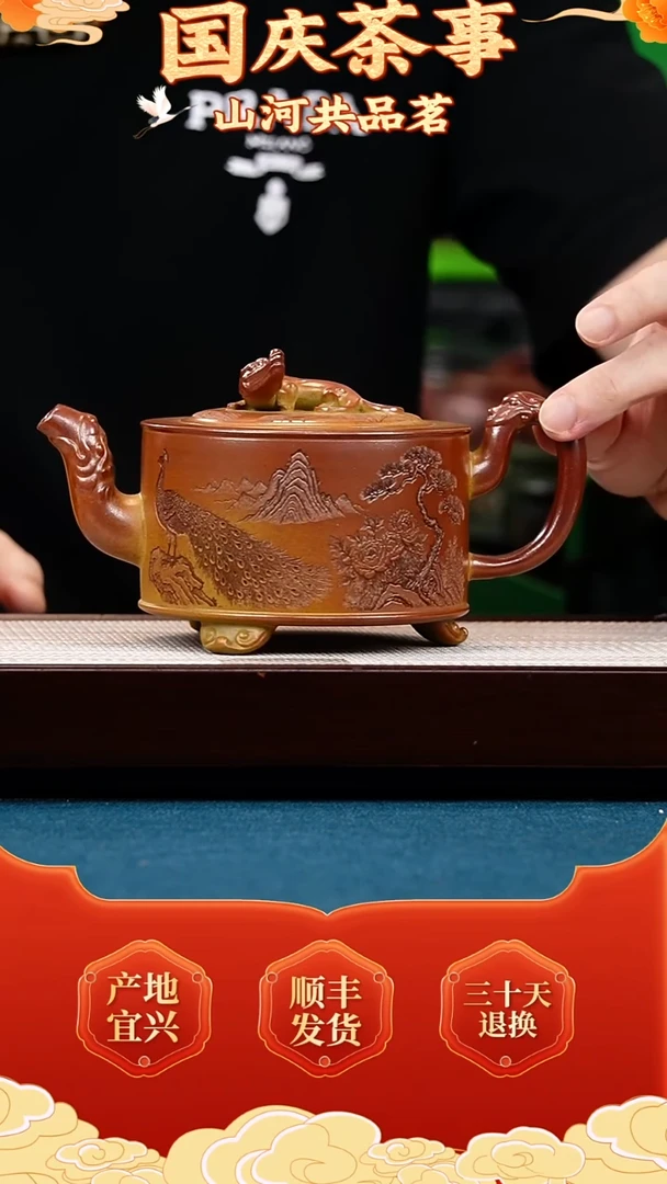 茶壶紫砂龙骨金砂 三足盘龙龙尊