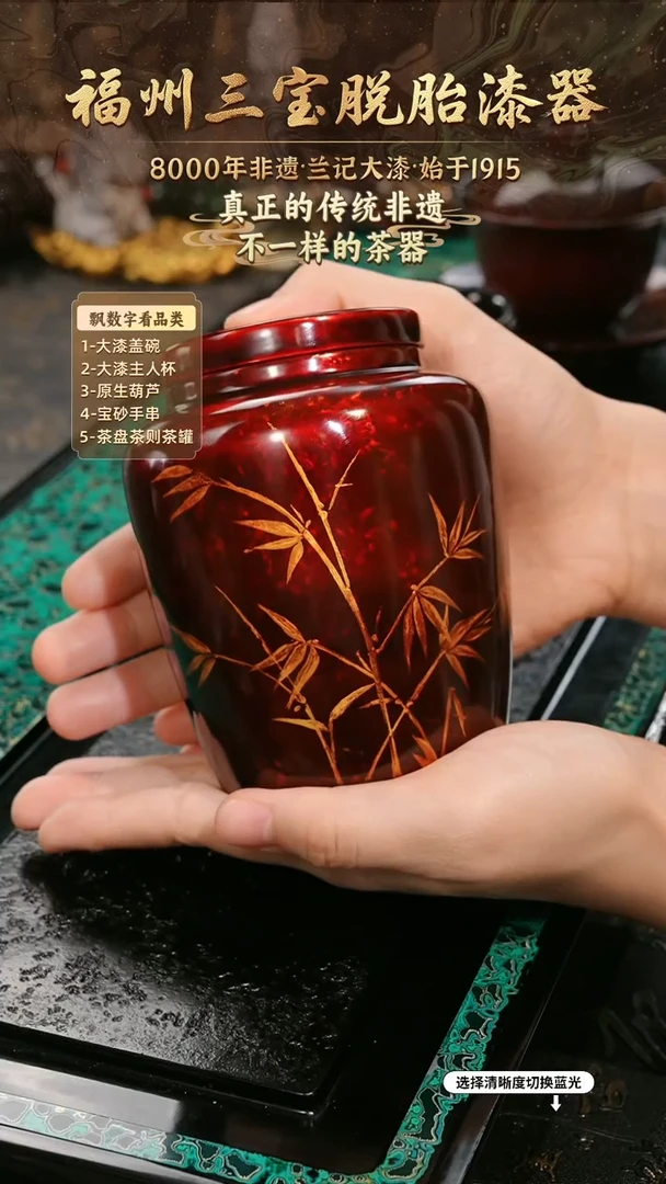 兰记手工漆器-一物一拍 以商品图片为主