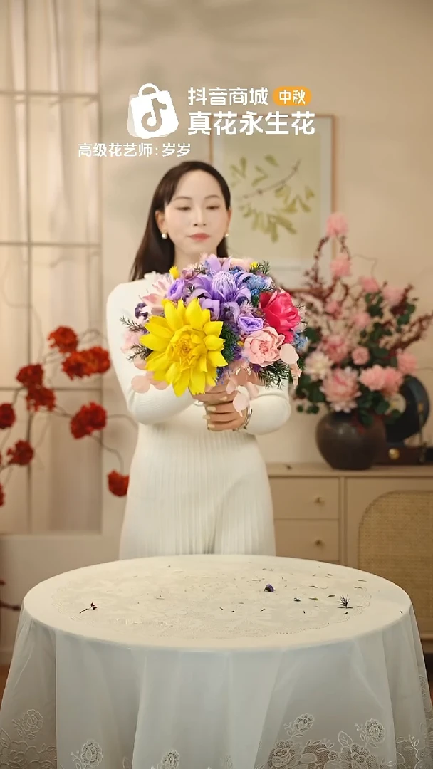 ：        单花束