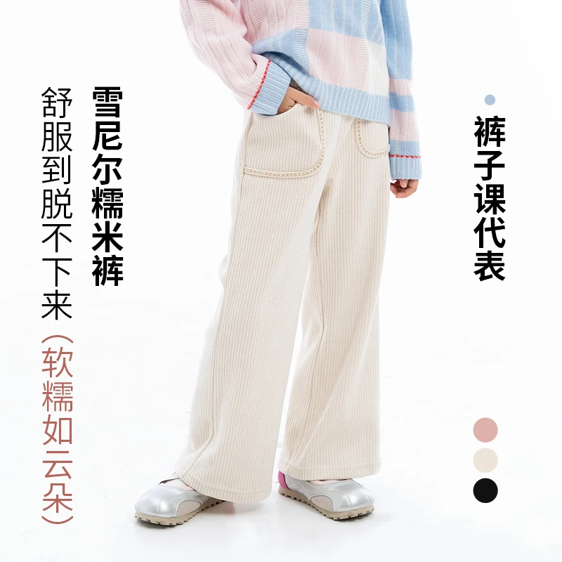 [商场同款]EP雅莹童装2025秋女童新款时尚休闲阔腿裤休闲裤