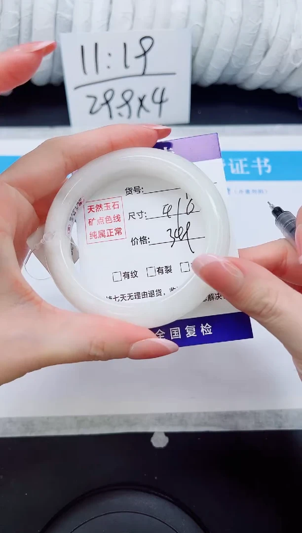 未镶嵌手镯和田玉HT14-59`60