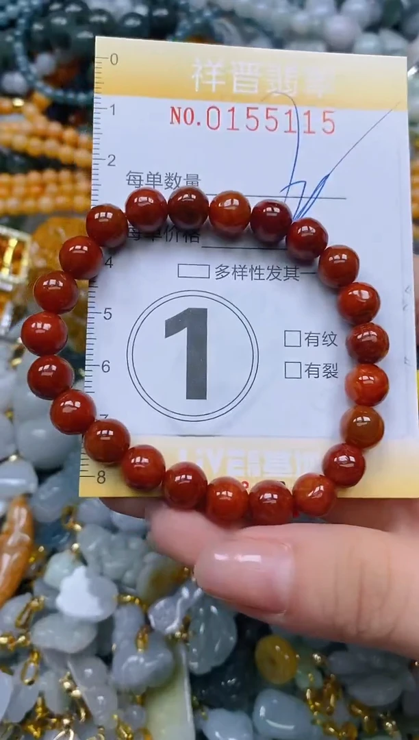 翡翠未镶嵌颈饰闪购0155115多样性发其一