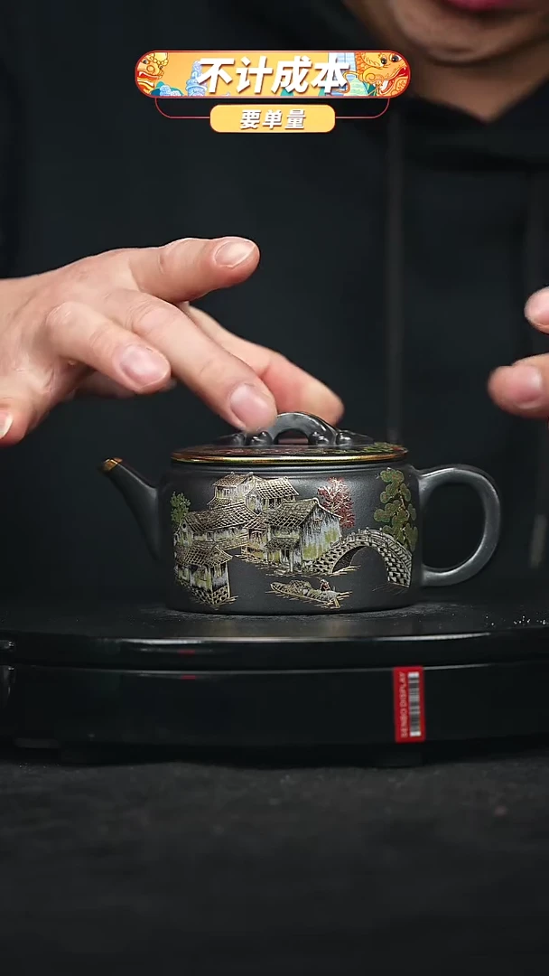 【闪购商品】宜兴原矿高端紫砂