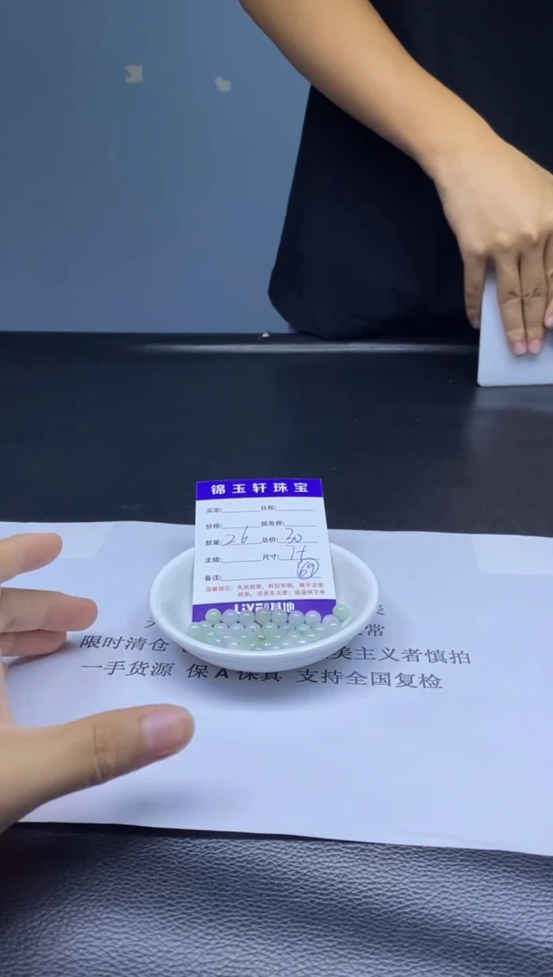 翡翠散珠未镶嵌散珠发货 颜色随机