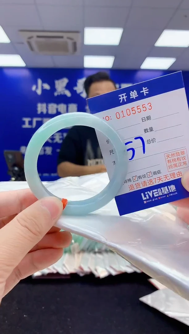 翡翠手镯未镶嵌3天然翡翠默认有瑕完美主义者勿拍