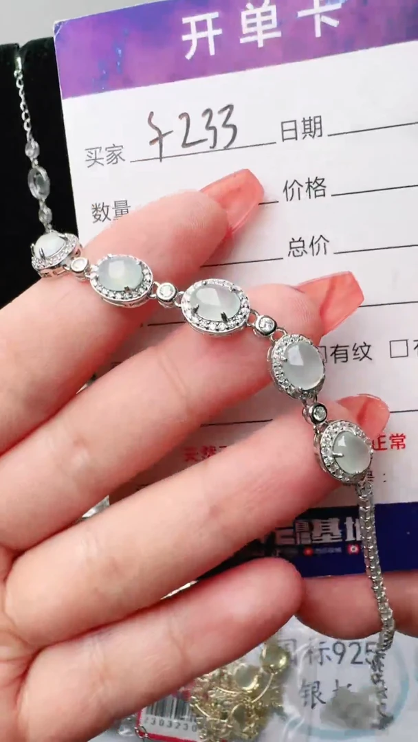 银S925镶嵌戒指翡翠1111