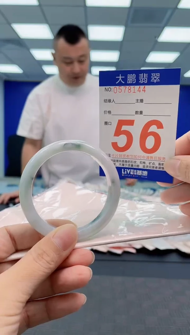 翡翠手镯未镶嵌AAAAAAAA