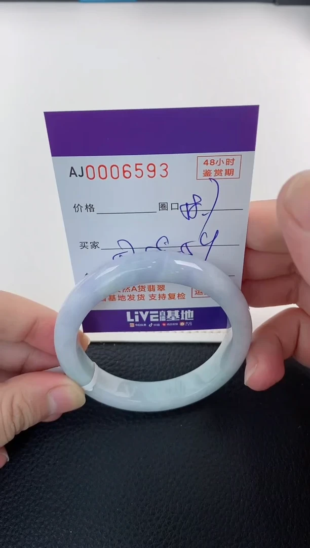 未镶嵌手镯翡翠天然A货翡翠