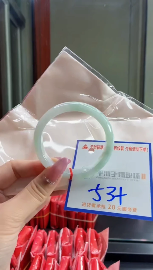 未镶嵌手镯翡翠11111111