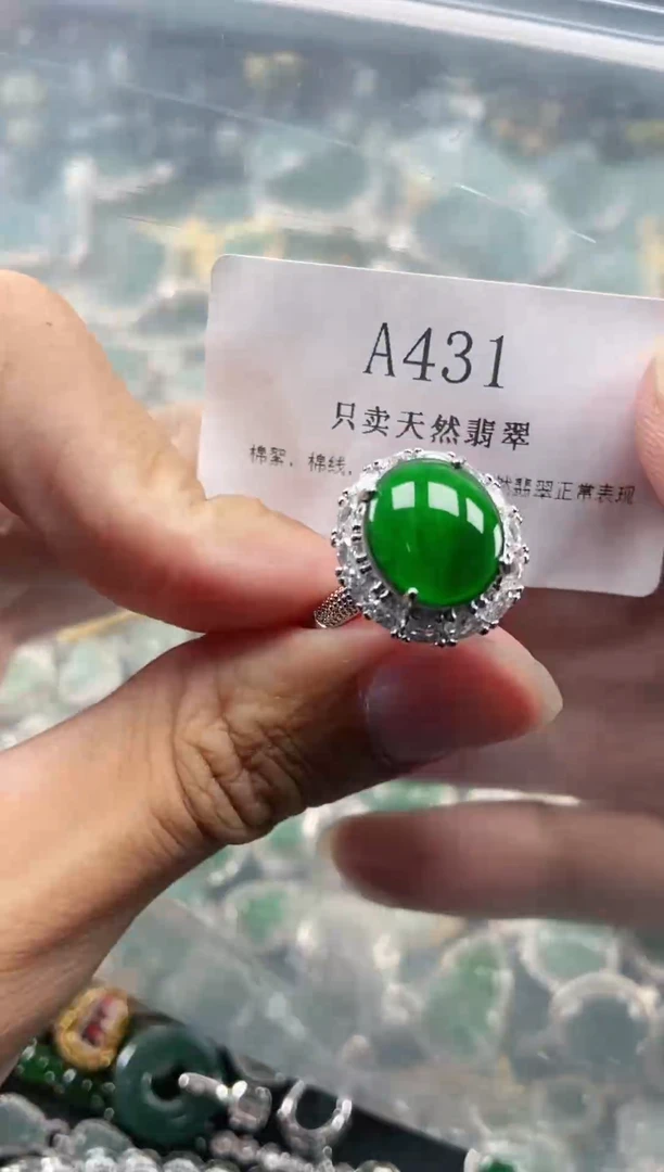 翡翠未镶嵌颈饰一物一拍