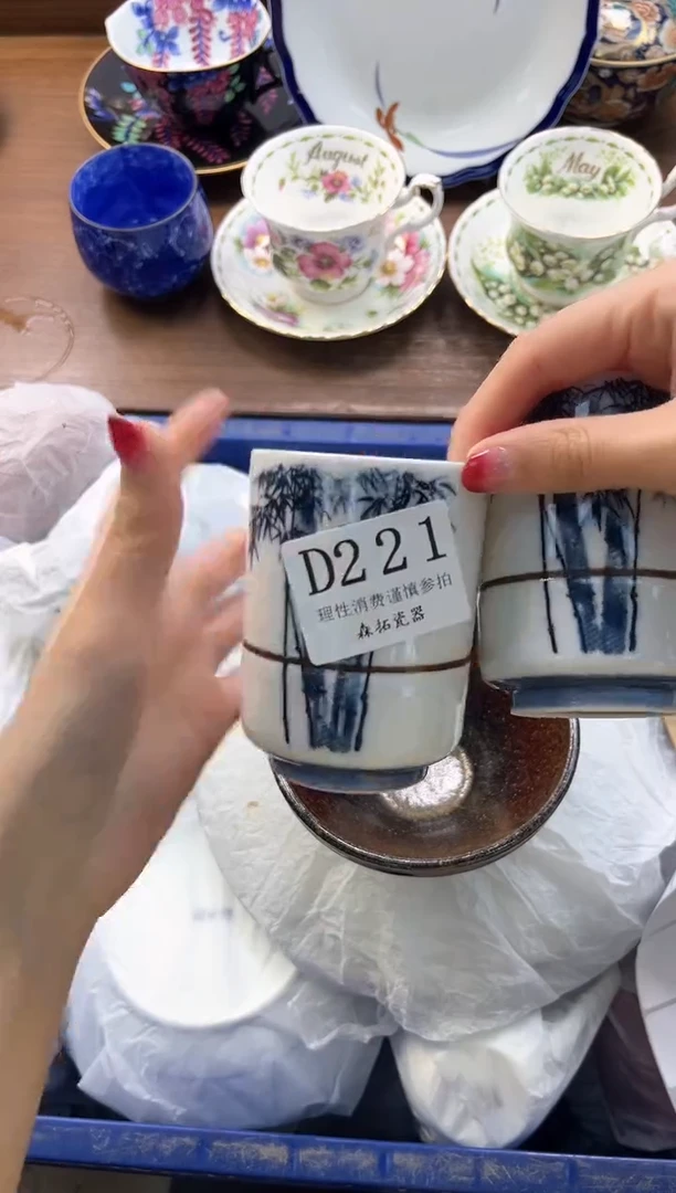 【闪购商品】瓷片----------D221