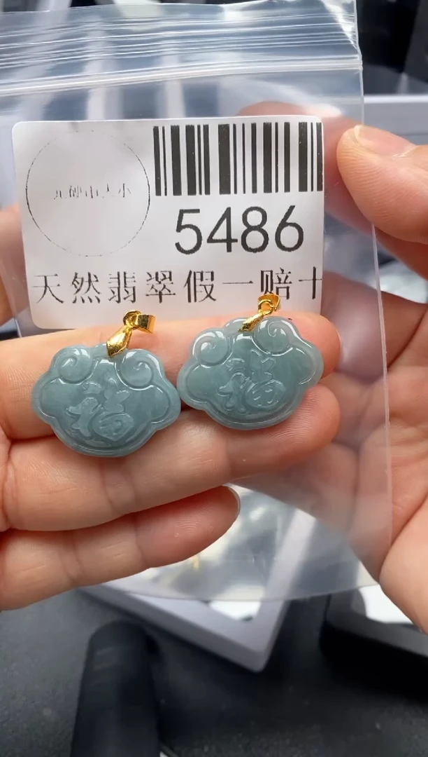 翡翠未镶嵌吊坠(不含链)魔*฿5486