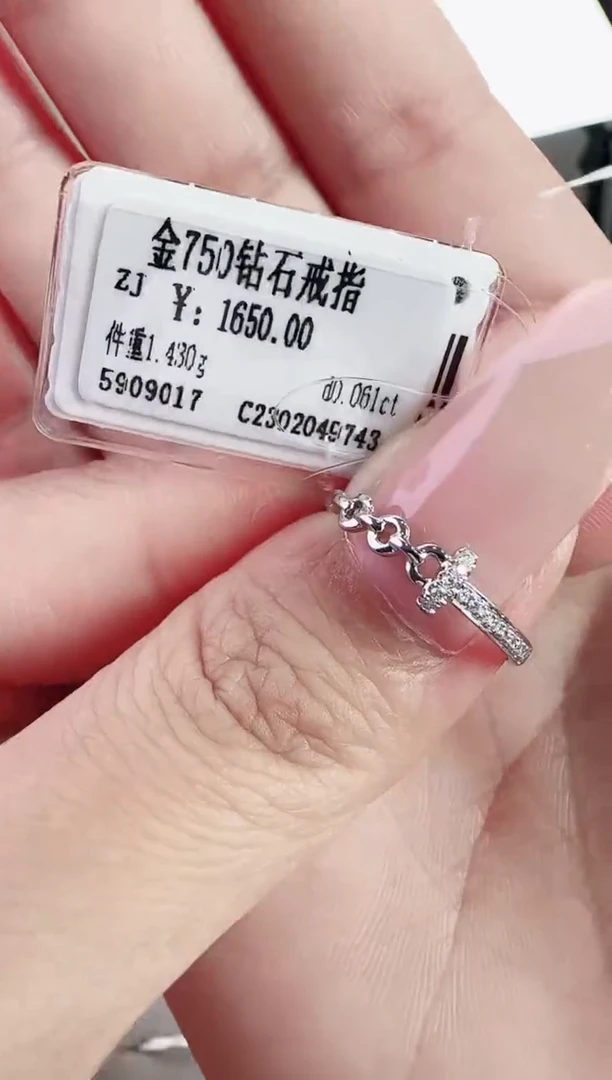 18K金镶嵌戒指/指环钻石星哥臻选【全新品牌天然真金真钻】