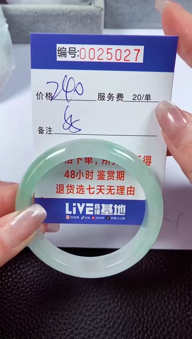 【闪购商品】拍下以实物为准00025027