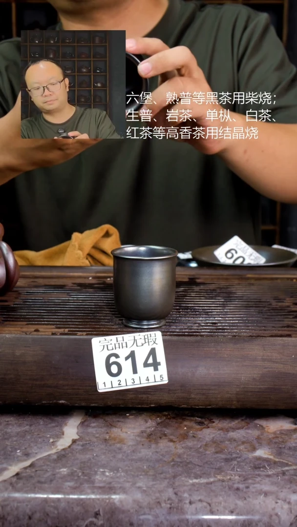 壶四大名陶钦州坭兴陶614