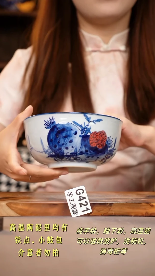 其他G421陶然集器瓷器