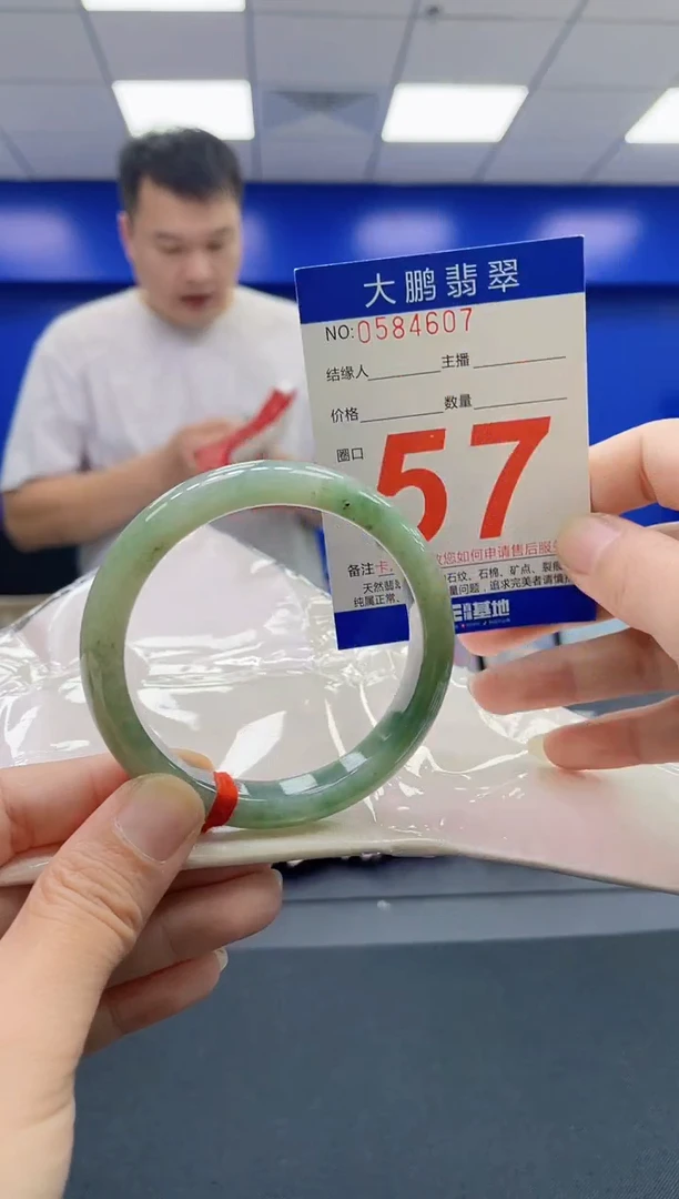 未镶嵌手镯翡翠AAAAAAAAAA