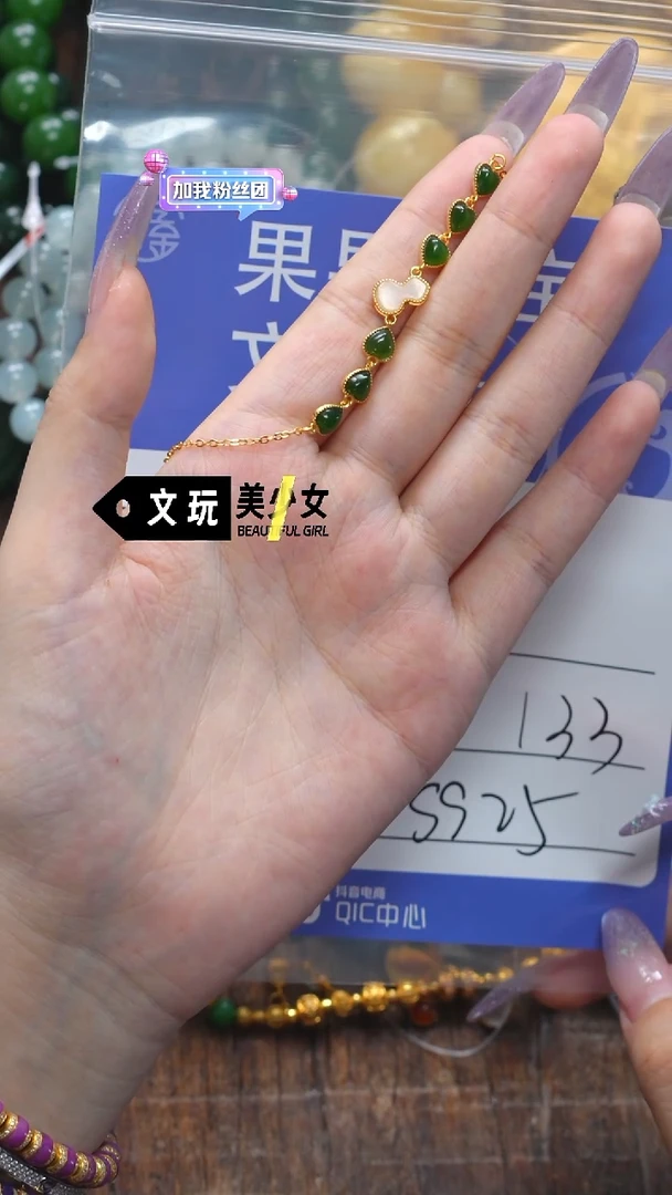 和田玉未镶嵌珠宝奇石张*长玉