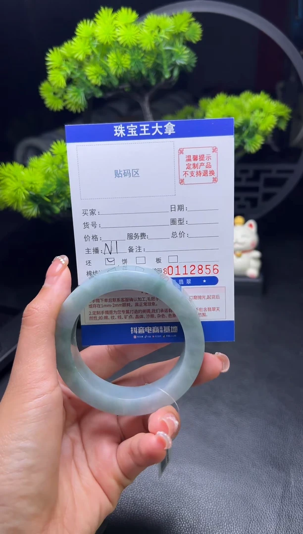 【闪购商品】定制翡翠手镯未镶嵌手镯