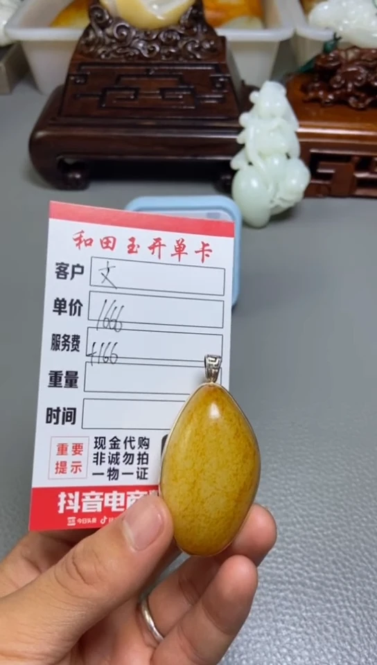 未镶嵌和田玉把件文****.1