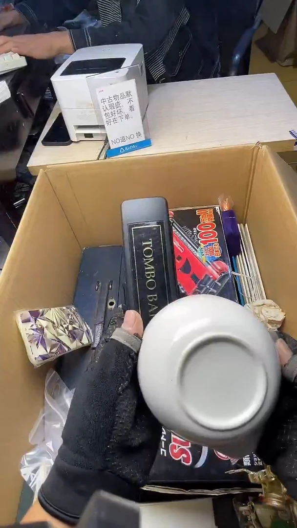 鑫***垚二手商品不退不换