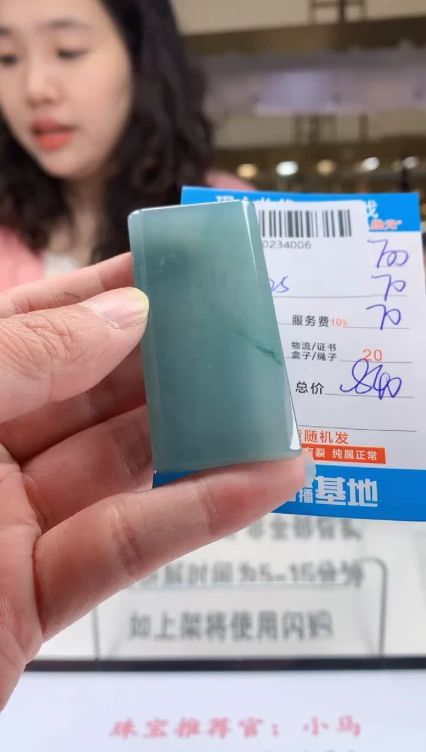 未镶嵌定制翡翠天然翡翠A货拍一发一