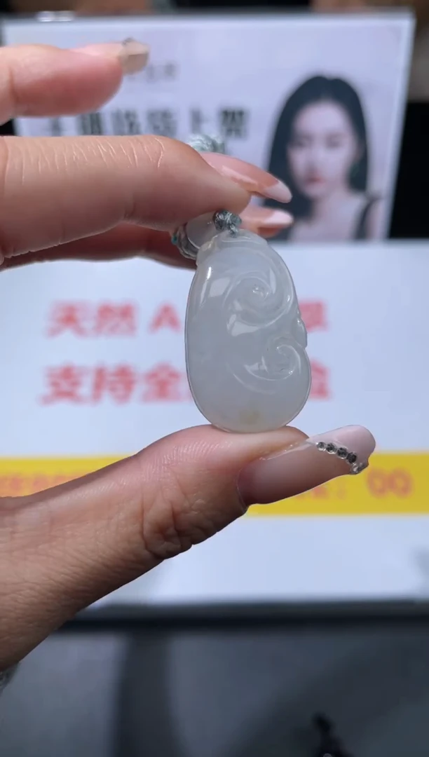 【闪购商品】翡翠吊坠(不含链)未镶嵌挂件其他A1 |+0