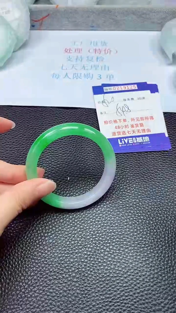 拍下以实物为准219125