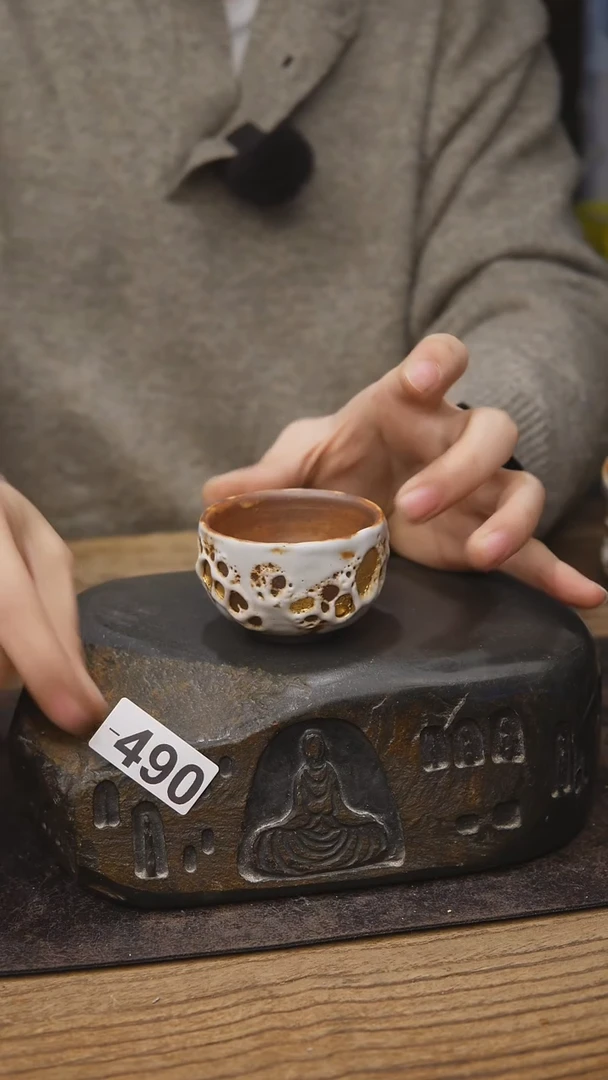 志野茶具系列490