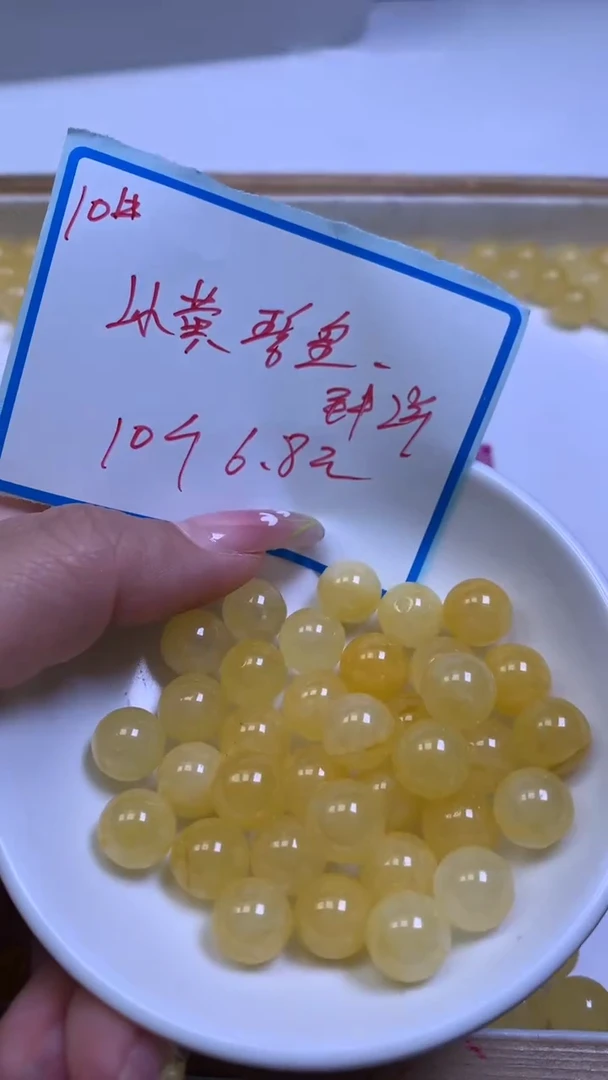 未镶嵌散珠碧玺A1562 黄碧玺10mm10个6.8元