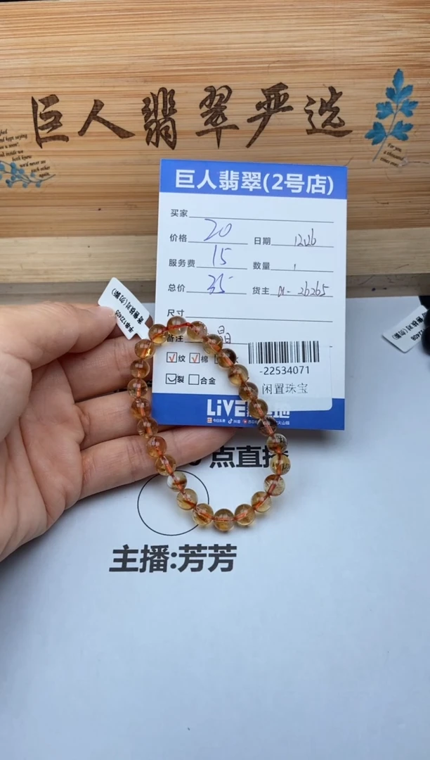 颈饰未镶嵌水晶珠串多人-22534071