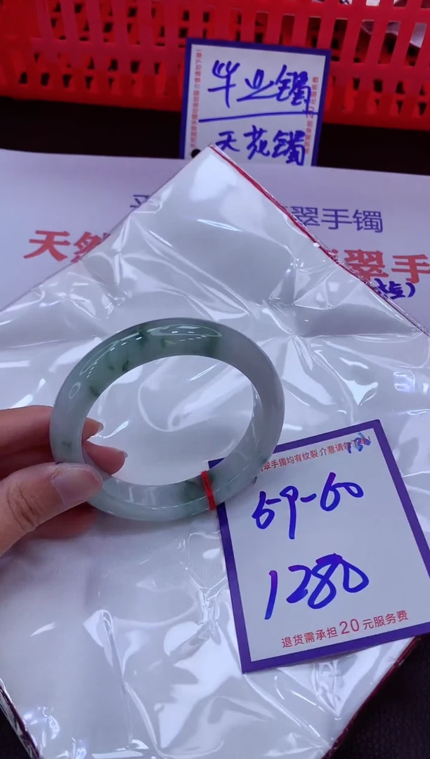 未镶嵌手镯翡翠11111111