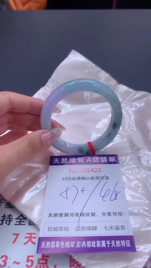 未镶嵌手镯翡翠。*。有纹，完美者勿拍