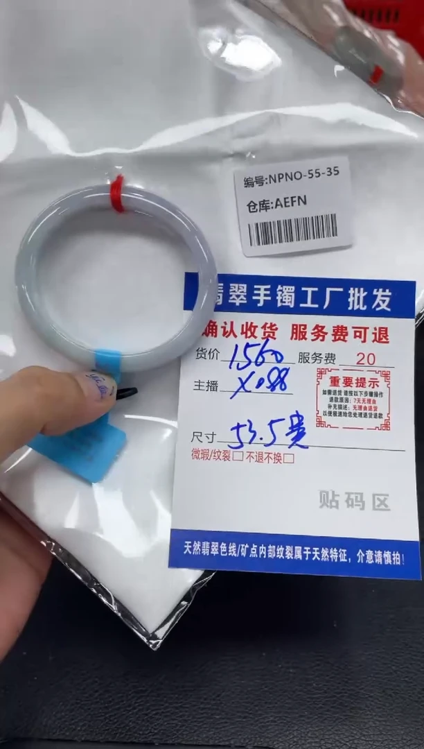 未镶嵌手镯翡翠A****s翡翠手镯