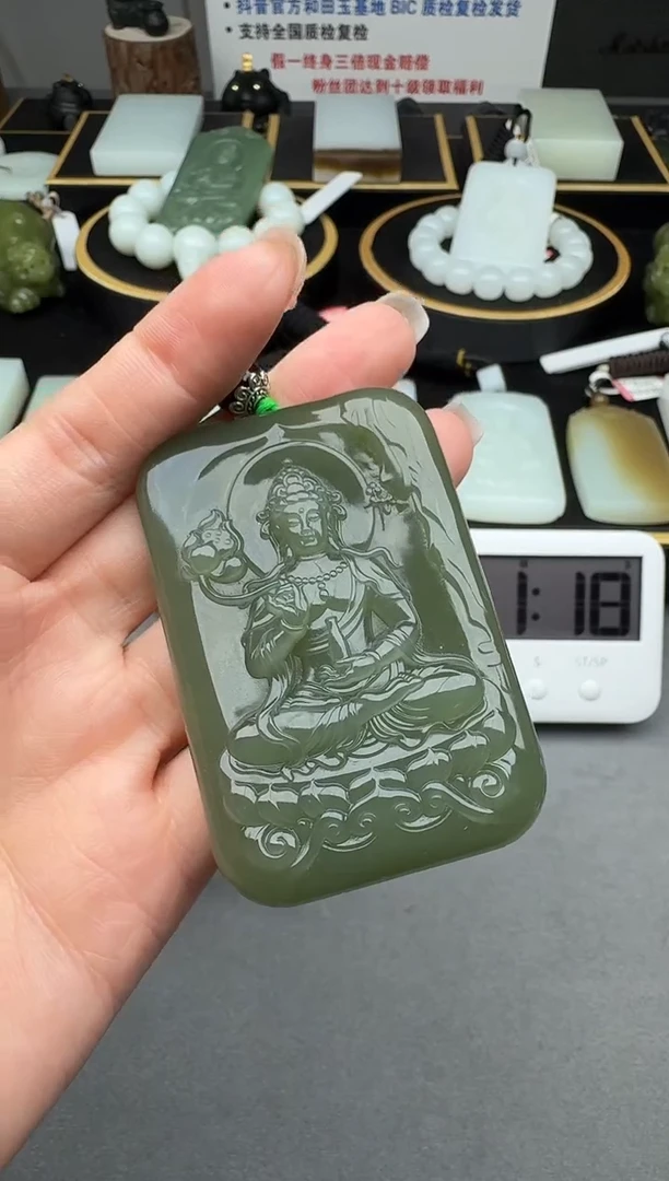 颈饰未镶嵌和田玉3